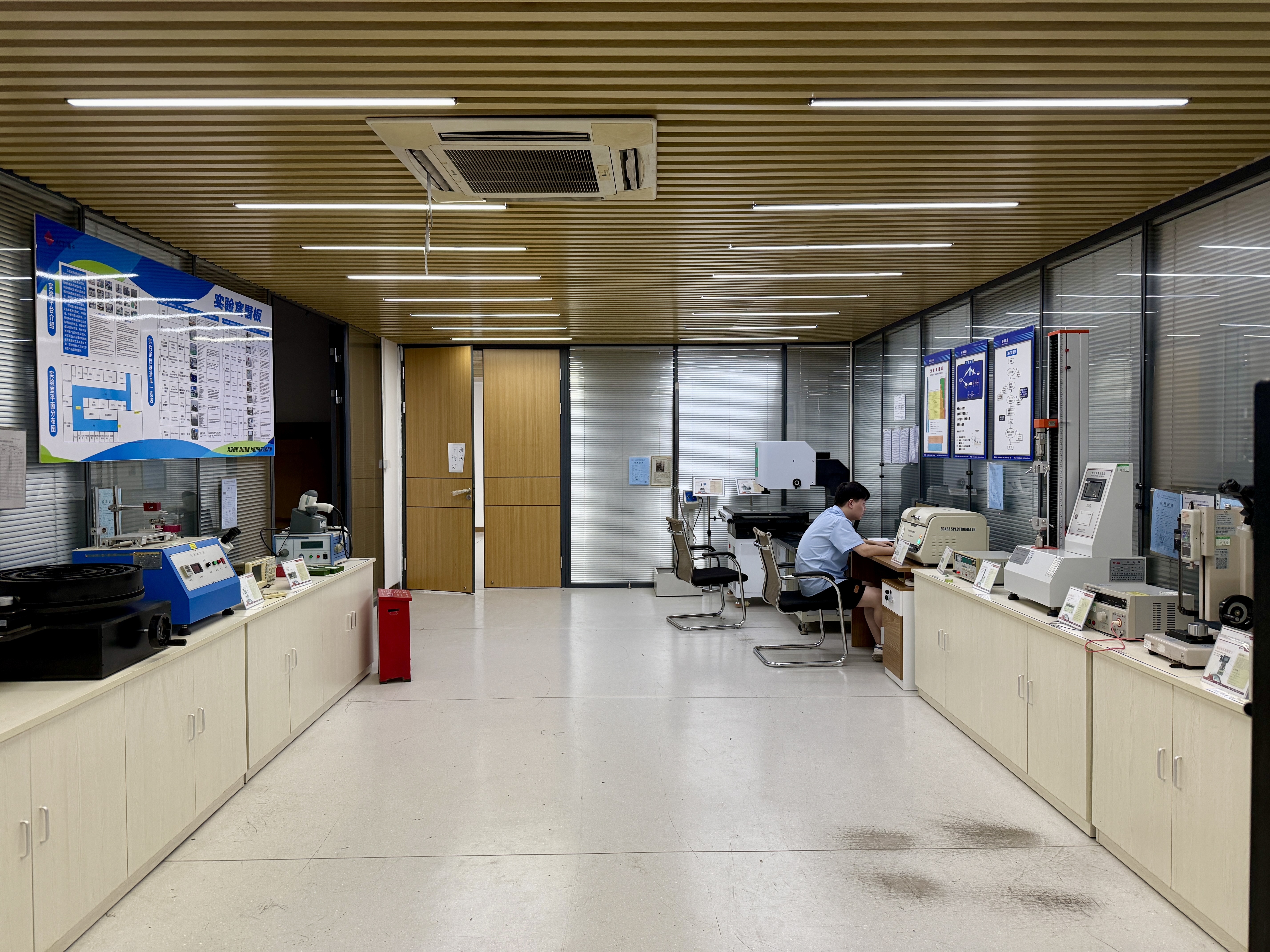 Quality Control & Inspection Lab